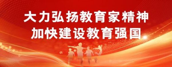银泰融通 山村老师26年坚守，学生从不会跑步，到拿下全镇第一