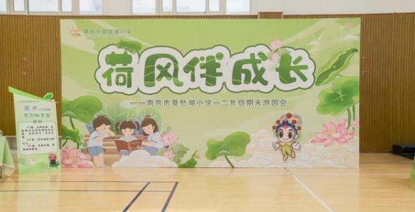 顺升网 小学生不考试玩游戏，闯关集章换奖品，学习竟这么快乐？