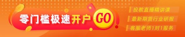 今裕堂 期市晨昏线7.3（晚）：玻璃，即将完成由弱转强的切换？